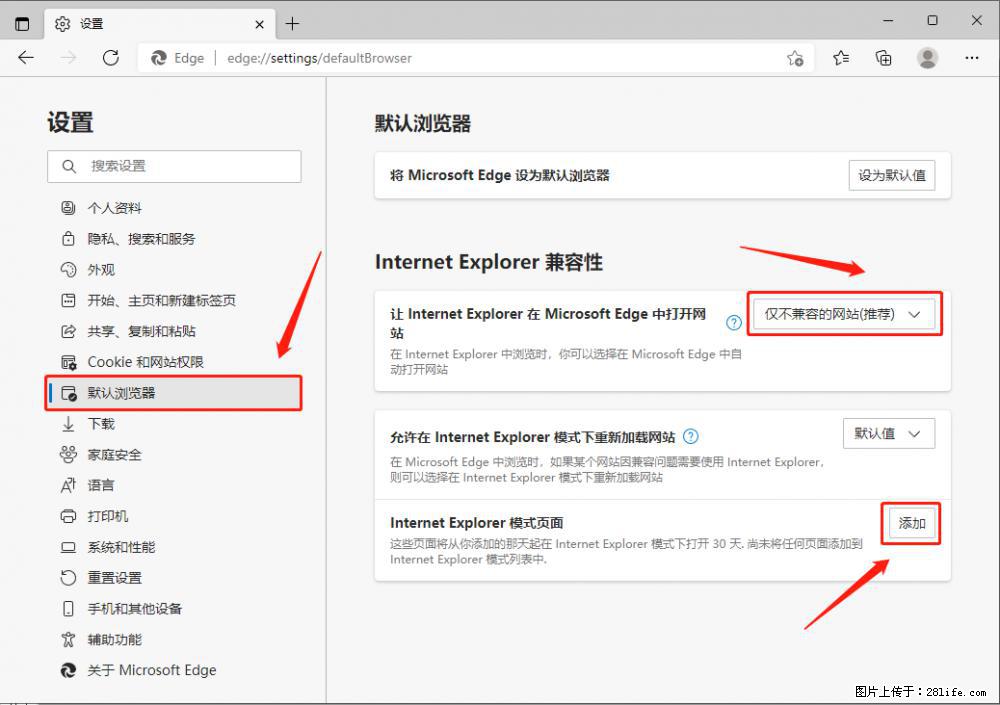 如何让win7以上的Microsoft Edge浏览器通过旧的IE访问指定网站？ - 生活百科 - 海西生活社区 - 海西28生活网 hx.28life.com