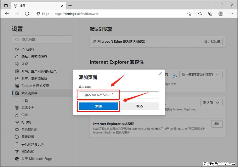 如何让win7以上的Microsoft Edge浏览器通过旧的IE访问指定网站？ - 生活百科 - 海西生活社区 - 海西28生活网 hx.28life.com