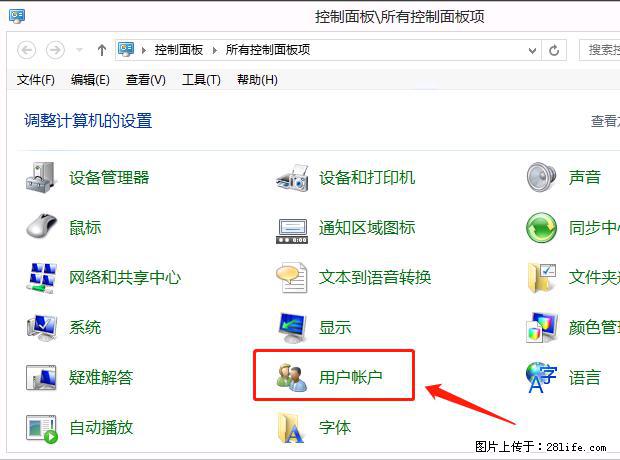 如何修改 Windows 2012 R2 远程桌面控制密码？ - 生活百科 - 海西生活社区 - 海西28生活网 hx.28life.com