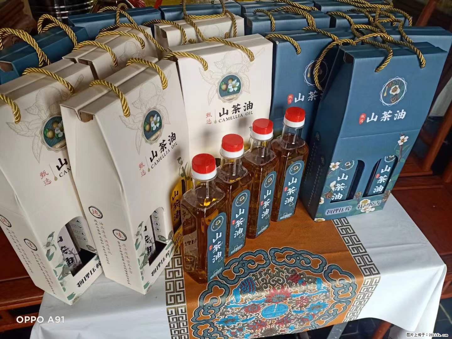 【灌阳县油茶产业示范区】一个有着充实的精神生活的人，对待身外之物自会有一种淡泊的态度 - 美食天地 - 海西生活社区 - 海西28生活网 hx.28life.com