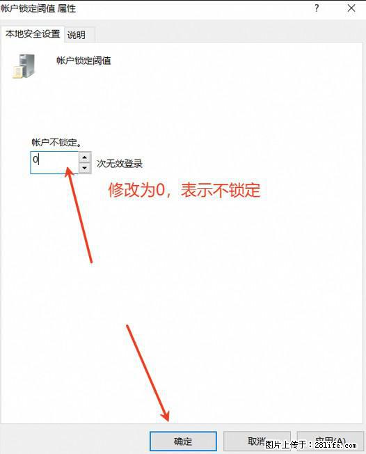 阿里云远程连接云服务器，老是提示“为安全考虑，已锁定该用户帐户”解决方案 - 生活百科 - 海西生活社区 - 海西28生活网 hx.28life.com
