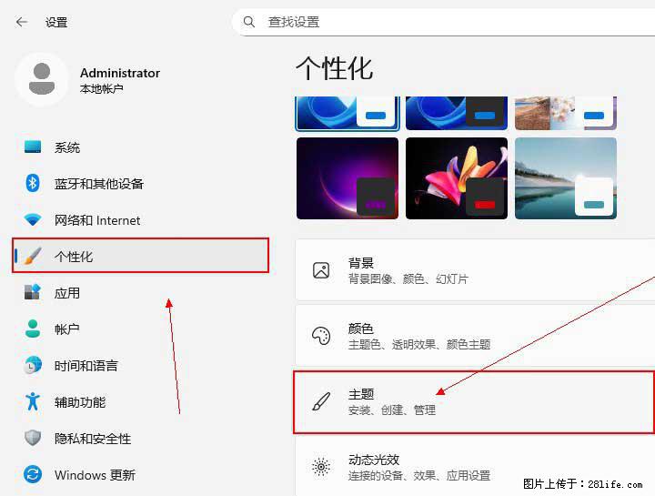 Windows server 2025 如何显示桌面图标？ - 生活百科 - 海西生活社区 - 海西28生活网 hx.28life.com
