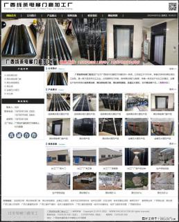 广西线条电梯门套加工厂 www.shicai19.com - 海西28生活网 hx.28life.com