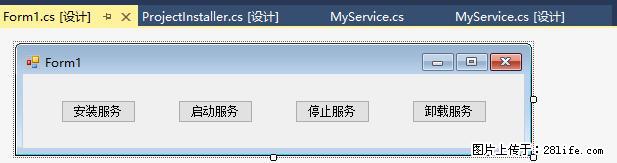 使用C#.Net创建Windows服务的方法 - 生活百科 - 海西生活社区 - 海西28生活网 hx.28life.com