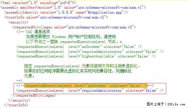 使用C#.Net创建Windows服务的方法 - 生活百科 - 海西生活社区 - 海西28生活网 hx.28life.com