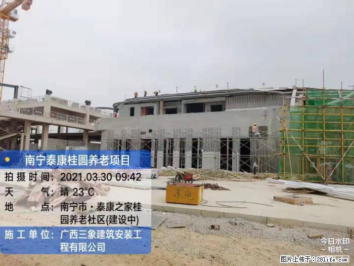 【广西三象建筑安装工程有限公司】广西南宁市泰康桂圆养老项目 - 家居生活 - 海西生活社区 - 海西28生活网 hx.28life.com