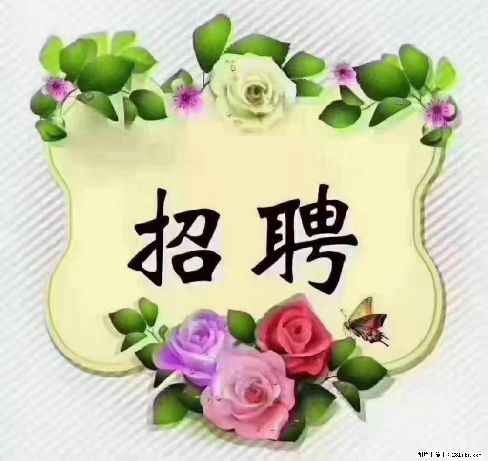 上海静安区，招聘住家保姆，工作薪资：9000-10000 - 职场交流 - 海西生活社区 - 海西28生活网 hx.28life.com