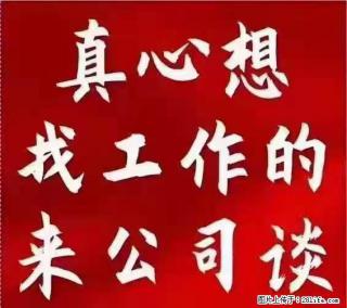 【上海】国企，医院招两名男保安，55岁以下，身高1.7米以上，无犯罪记录不良嗜好 - 海西28生活网 hx.28life.com