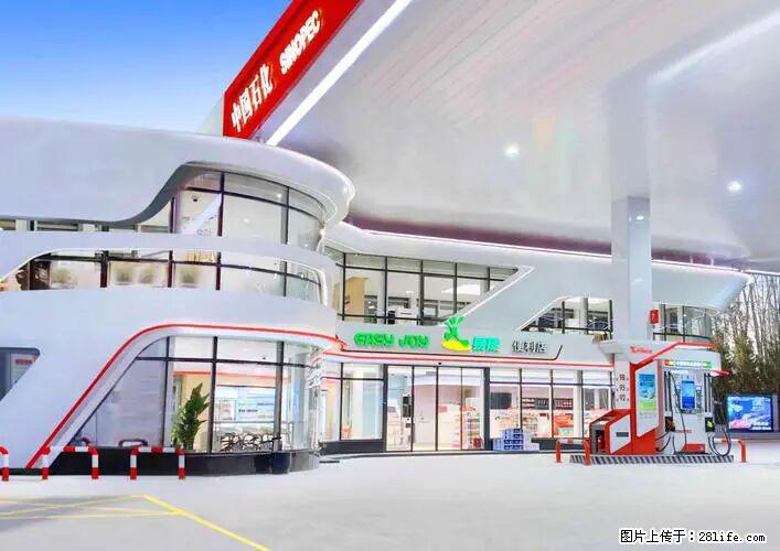 中国石化广西易捷出口商品招商公告 - 车友部落 - 海西生活社区 - 海西28生活网 hx.28life.com