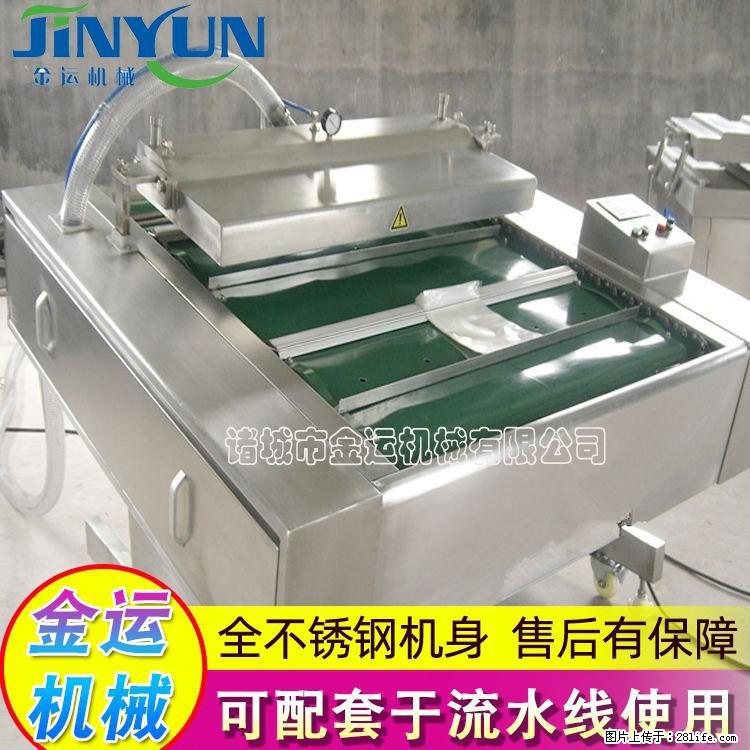 咸蛋黄月饼真空包装机 连续式真空包装机 商用不锈钢真空封口机 - 综合信息 - 其他综合 - 海西分类信息 - 海西28生活网 hx.28life.com