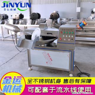 水饺馅斩拌机 全自动高速葱姜蒜斩碎机 火锅虾滑斩拌机 - 海西28生活网 hx.28life.com