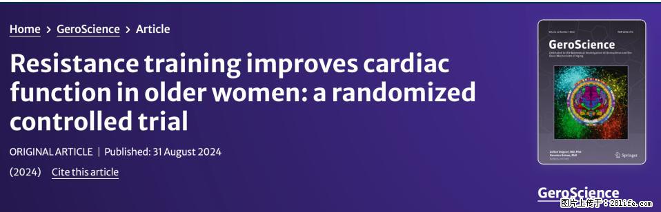 坚持这种运动6个月，心脏有了显著变化！不是跑步，也不是走路 - 海西生活资讯 - 海西28生活网 hx.28life.com