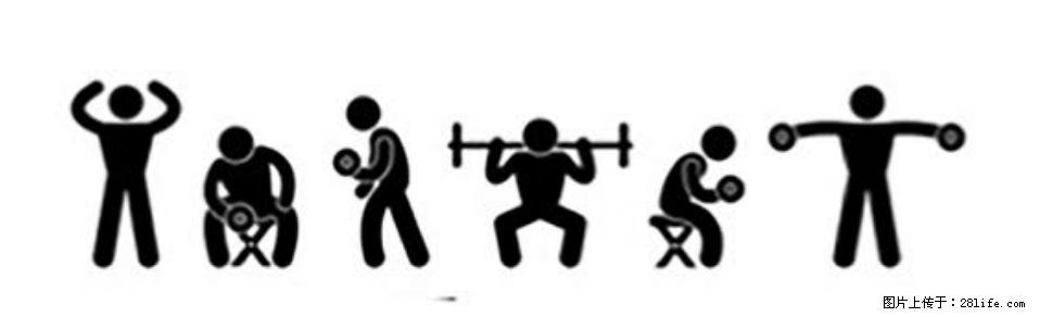 坚持这种运动6个月，心脏有了显著变化！不是跑步，也不是走路 - 海西生活资讯 - 海西28生活网 hx.28life.com