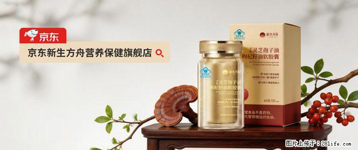 灵芝孢子粉含量越高越有效？2026 年七款热门品牌深度实测，肠胃敏感者避坑指南 - 海西生活资讯 - 海西28生活网 hx.28life.com