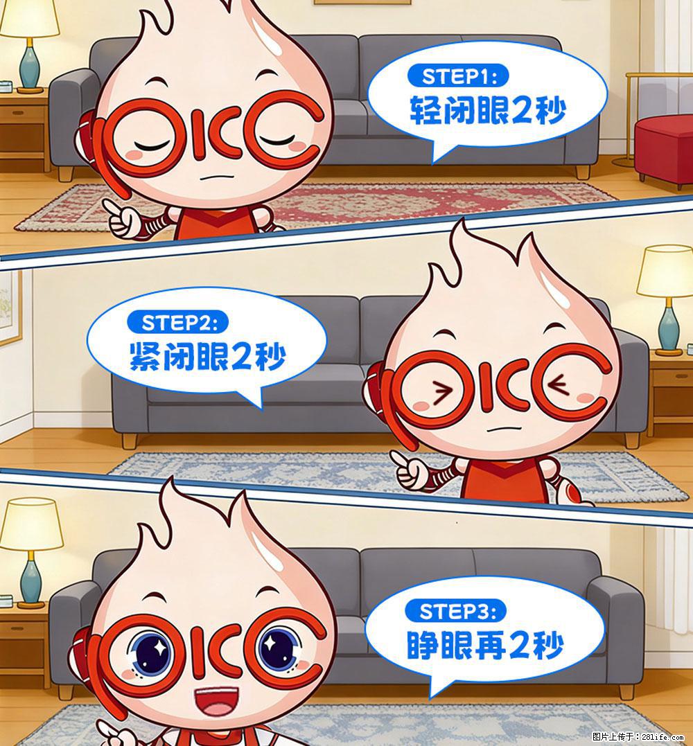 【健康科普】还在关灯玩手机？警惕！这个习惯严重可致盲！ - 海西生活资讯 - 海西28生活网 hx.28life.com